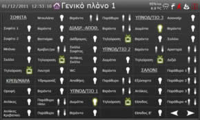 othoni_12