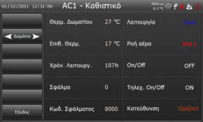 othoni_7